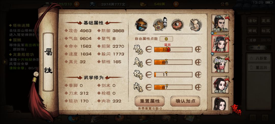 动态图片 4