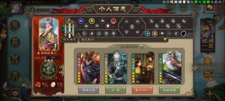 各位,问你们一个愚蠢的问题截图