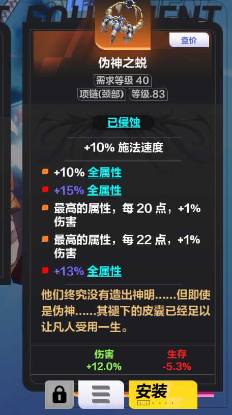 有没有千敏千力大佬看上的 1
