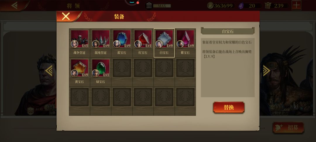 君王崛起过不了,不想充钱还有救吗 1