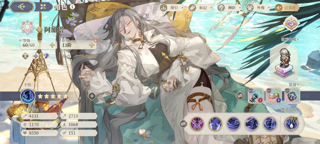50%……好一个50% 3