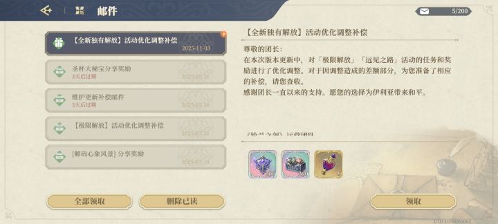 有这好事?截图