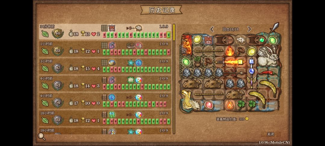 没有钢护的投石手是真难啊 1