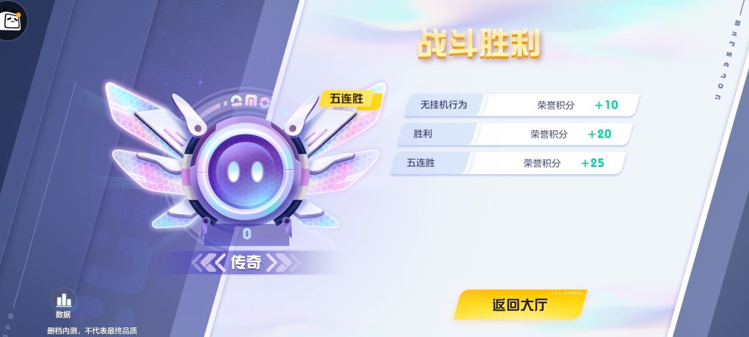 【奥拉星2】平民也能上传奇! 2