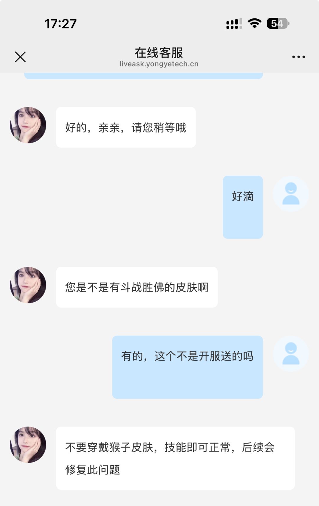 关于猴子技能击杀不触发复活的问题 1