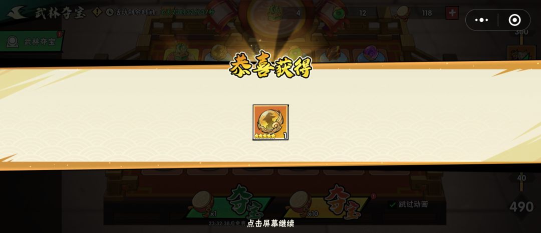 动态图片 3