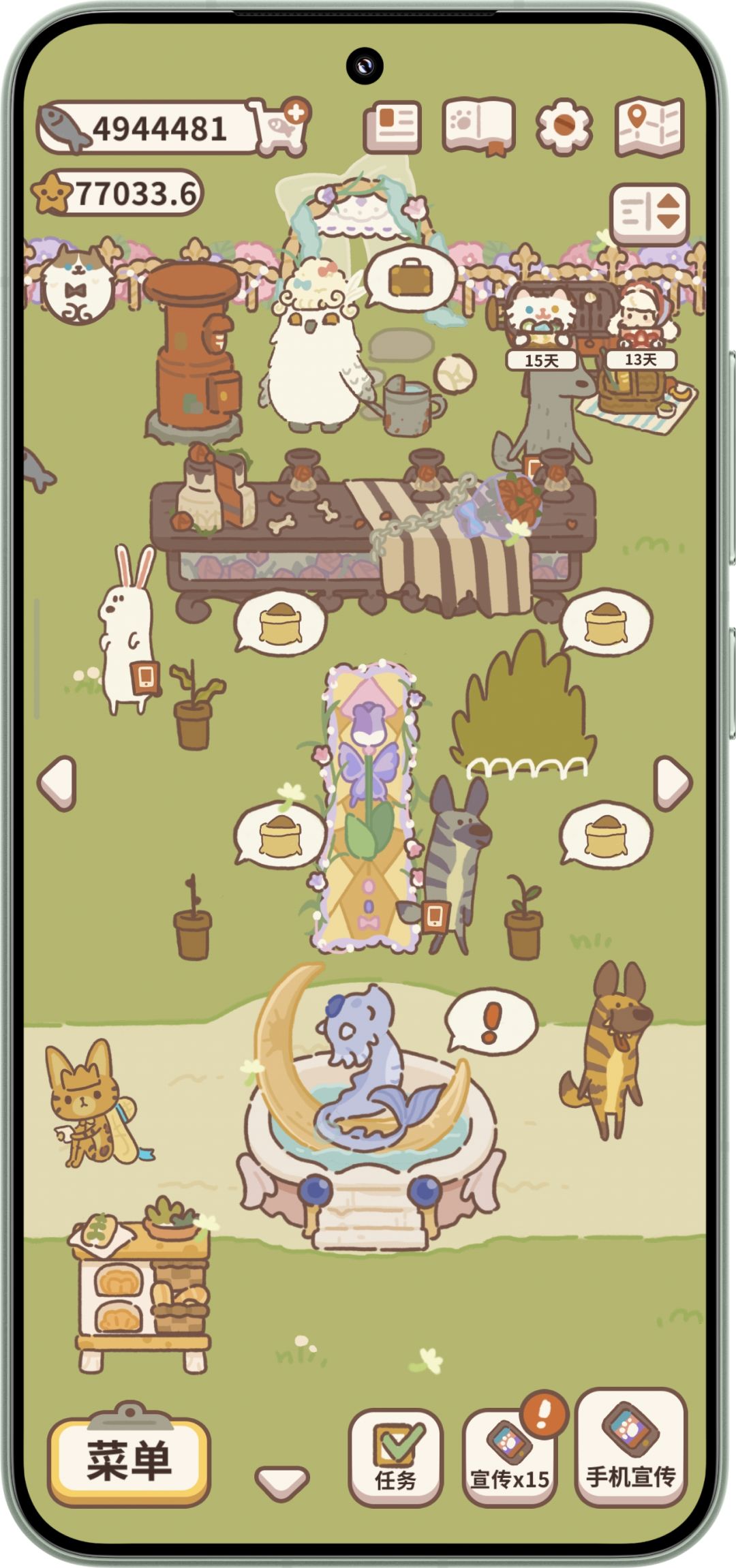 野餐的照片 2