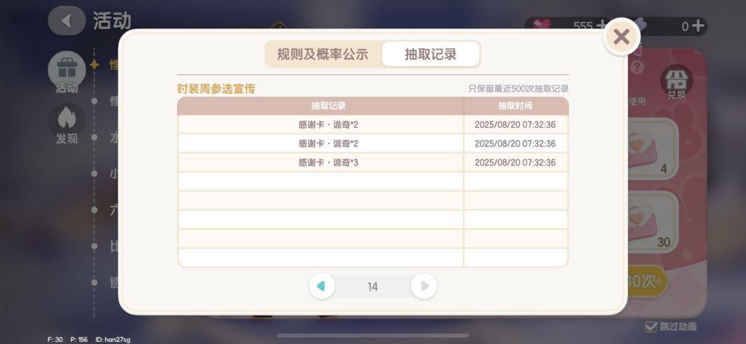 拿下截图