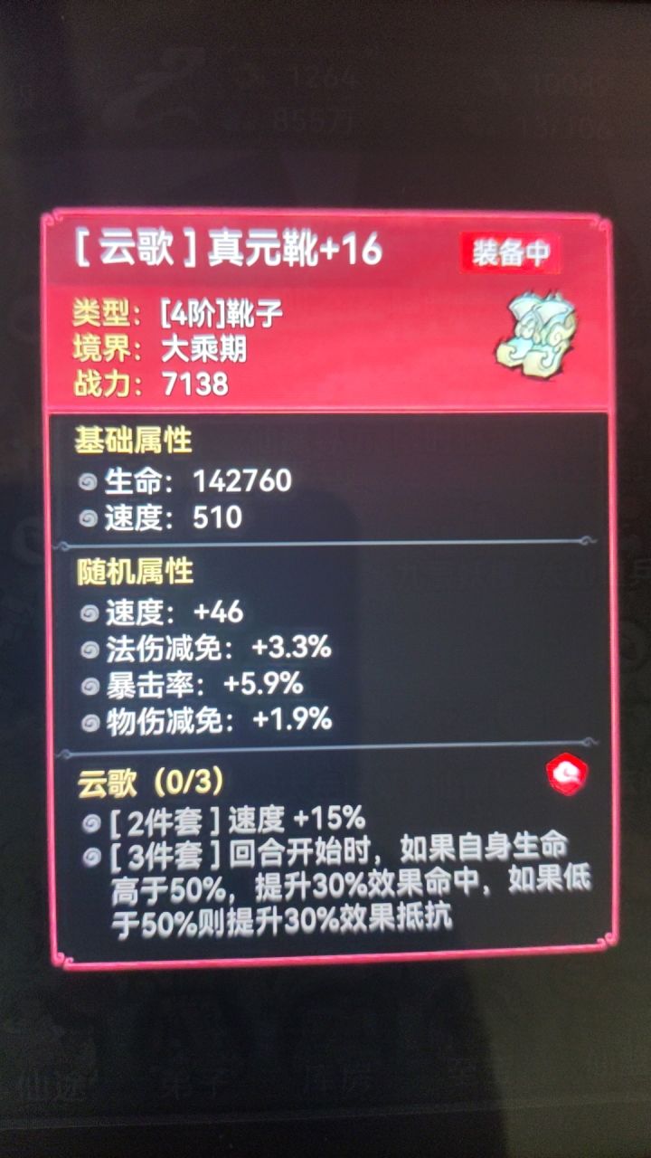 有懂价的吗?截图