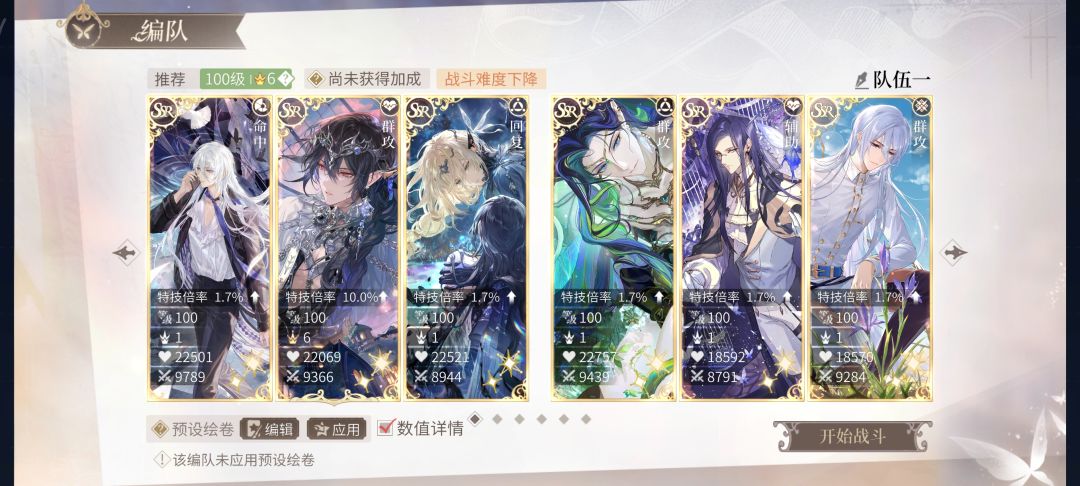 燃尽了 卡阴天8了 2