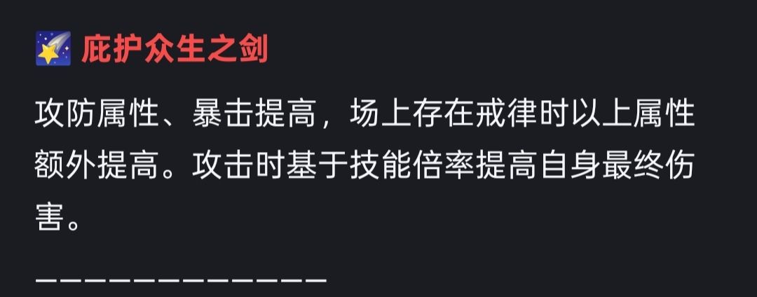 塔罗强度目测和个人评价 2