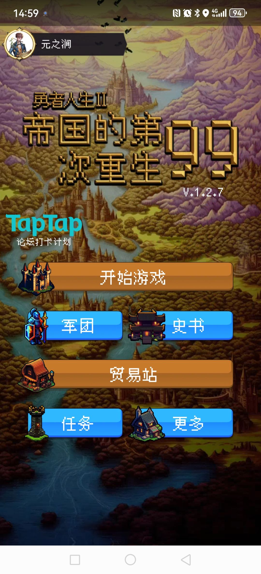 论坛打卡第二天 1