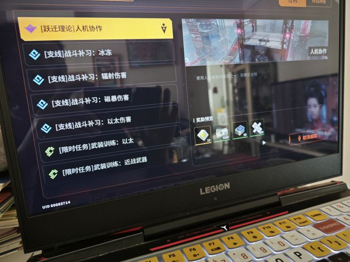 求助,这个任务是不是打奥氏空间的图,打了很多遍也没完成,还有冰冻杀怪数量,装了冰冻武器打了也也不能计数截图
