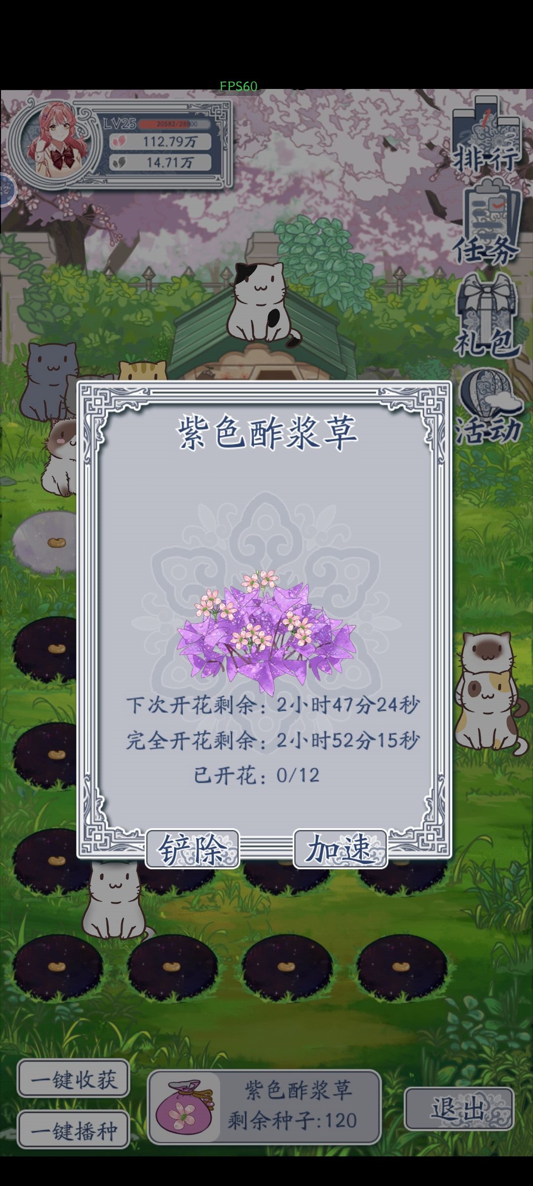 有没有大佬遇到这种情况啊??? 2