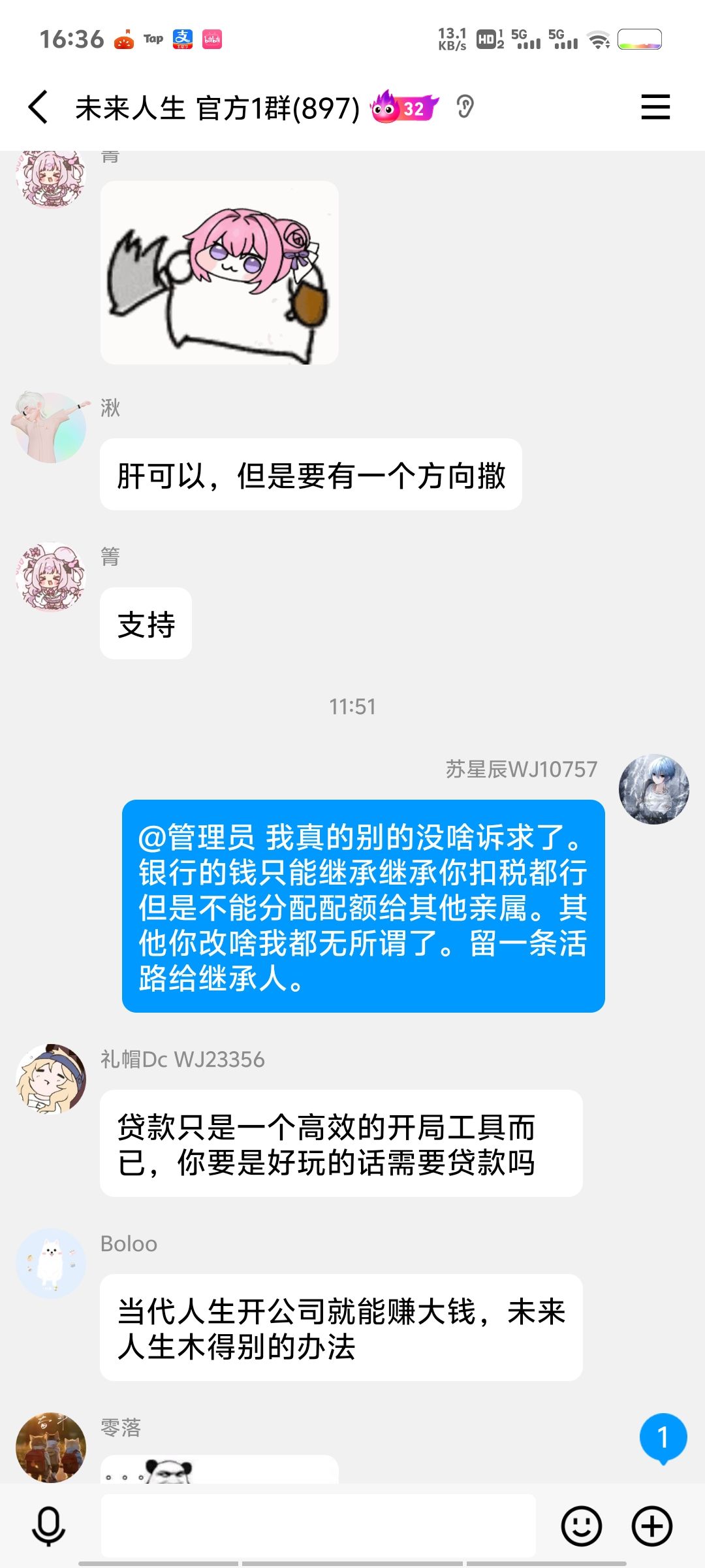 反馈效率还是有的 3