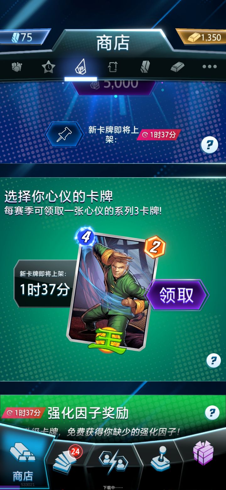 这个厉害哦截图