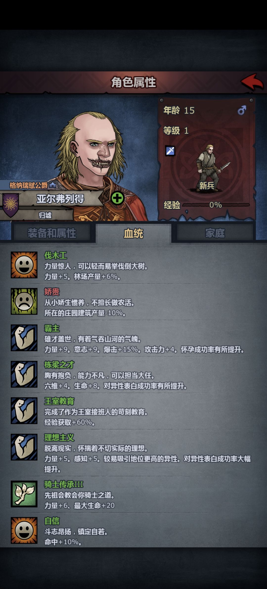 丑是丑了点 1