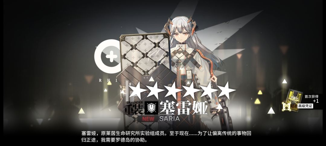 不要问我为什么 2