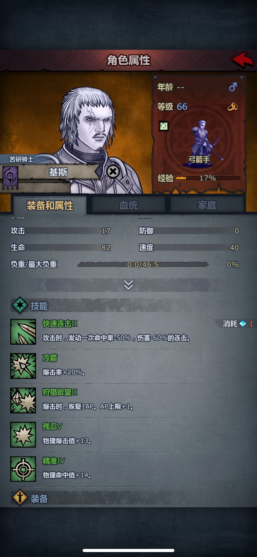 你们都还记得他么？ 2