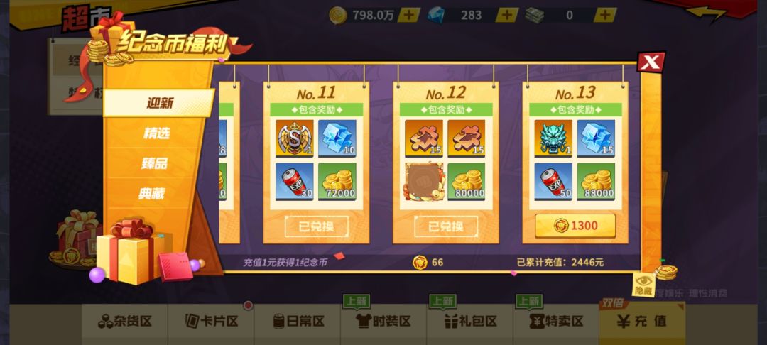 动态图片 3