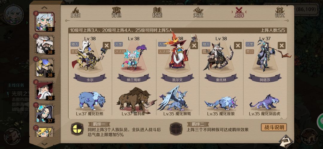 ID：纳兰莺昕截图