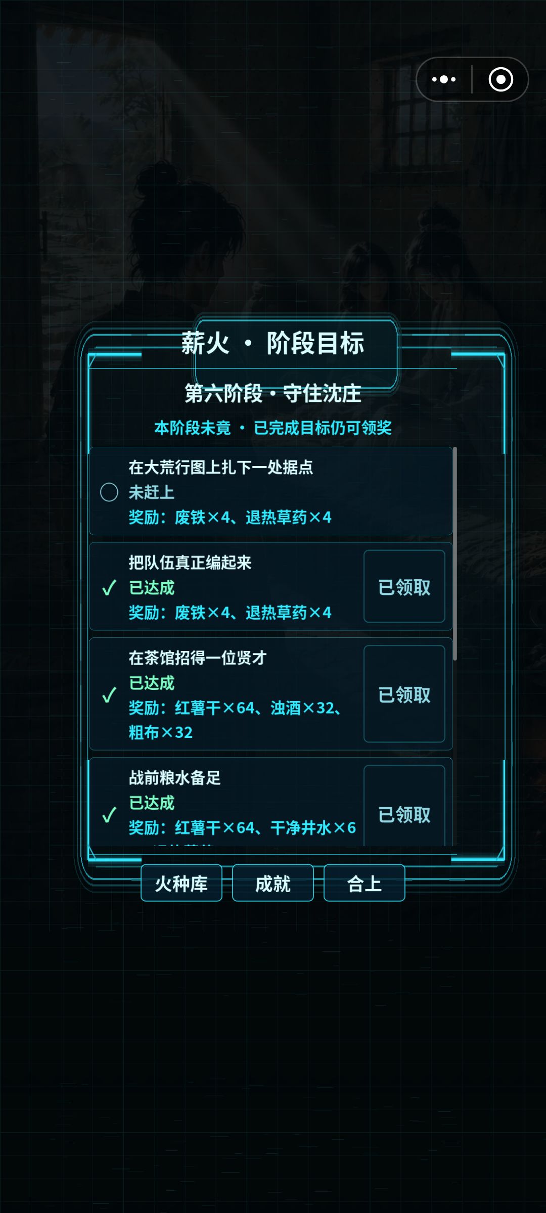 这个怎么过 1
