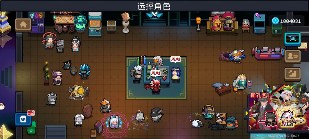 回归了 1