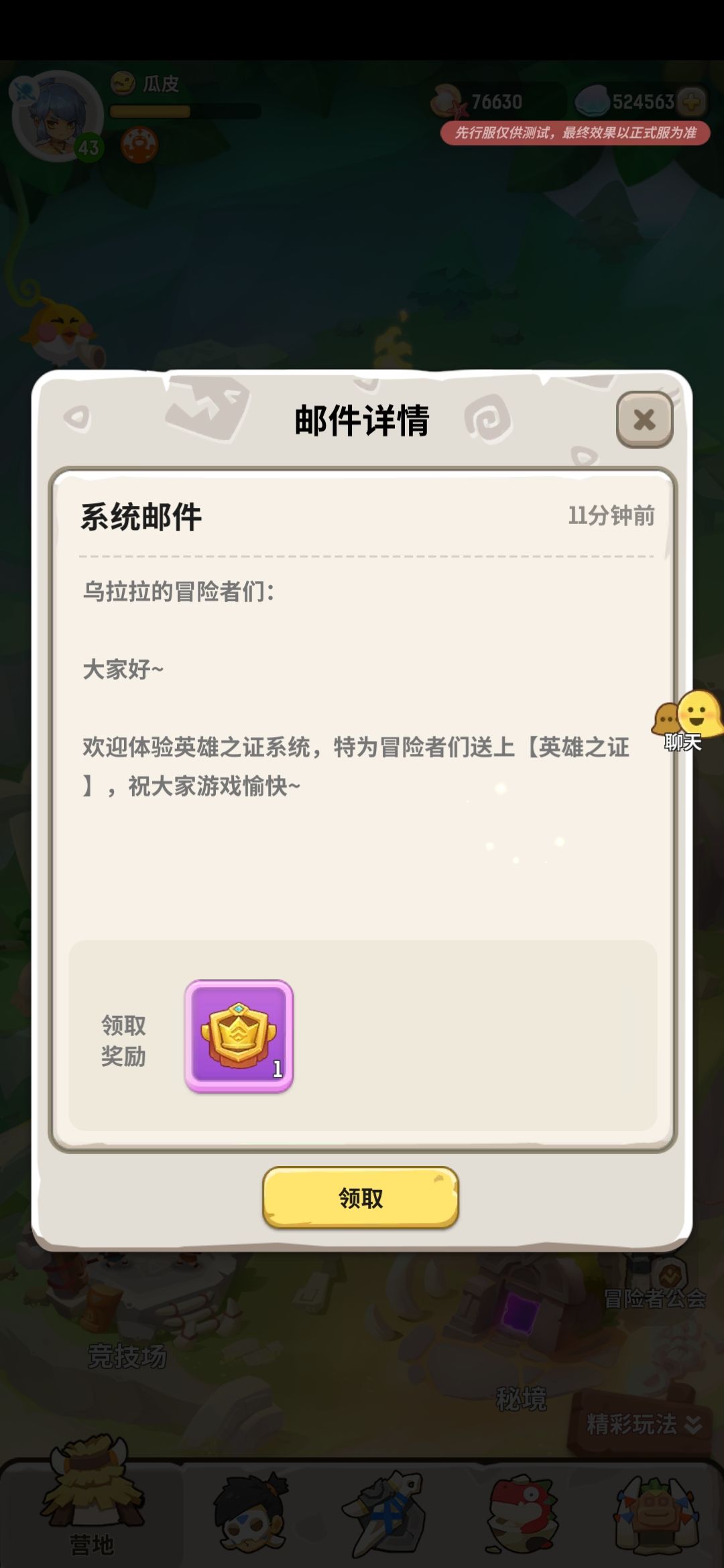 动态图片 1