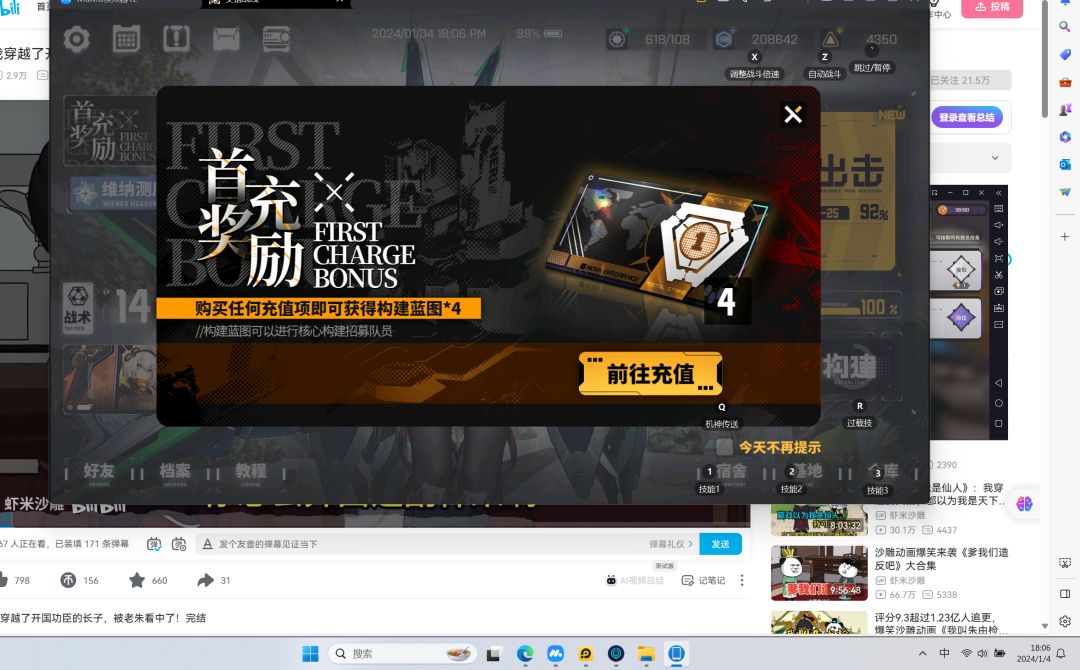 爽!!!!!!! 4