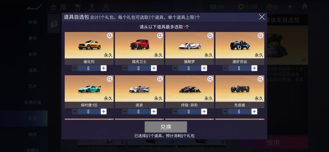 新手求问 1