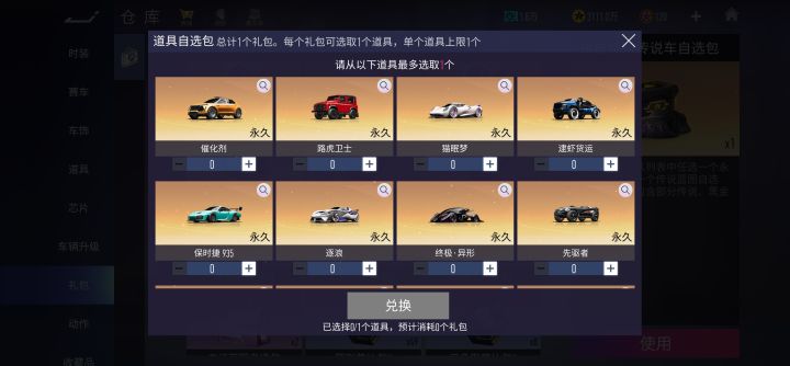新手求问截图