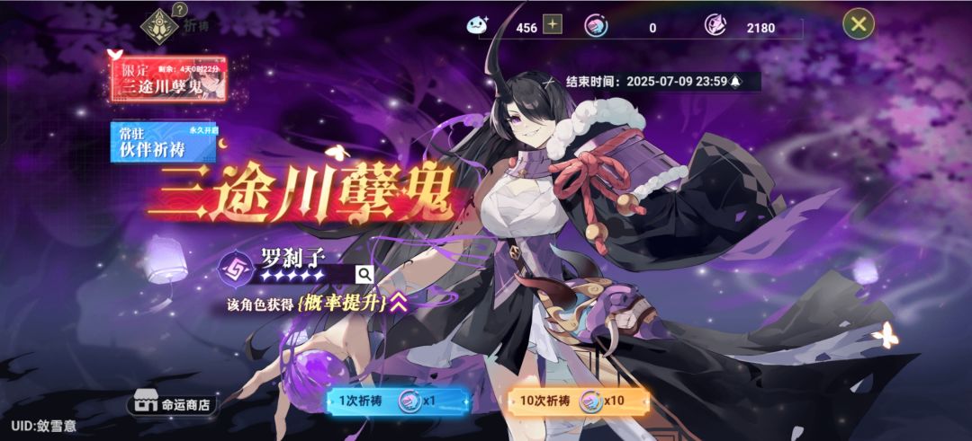 才玩,永抽吗 1