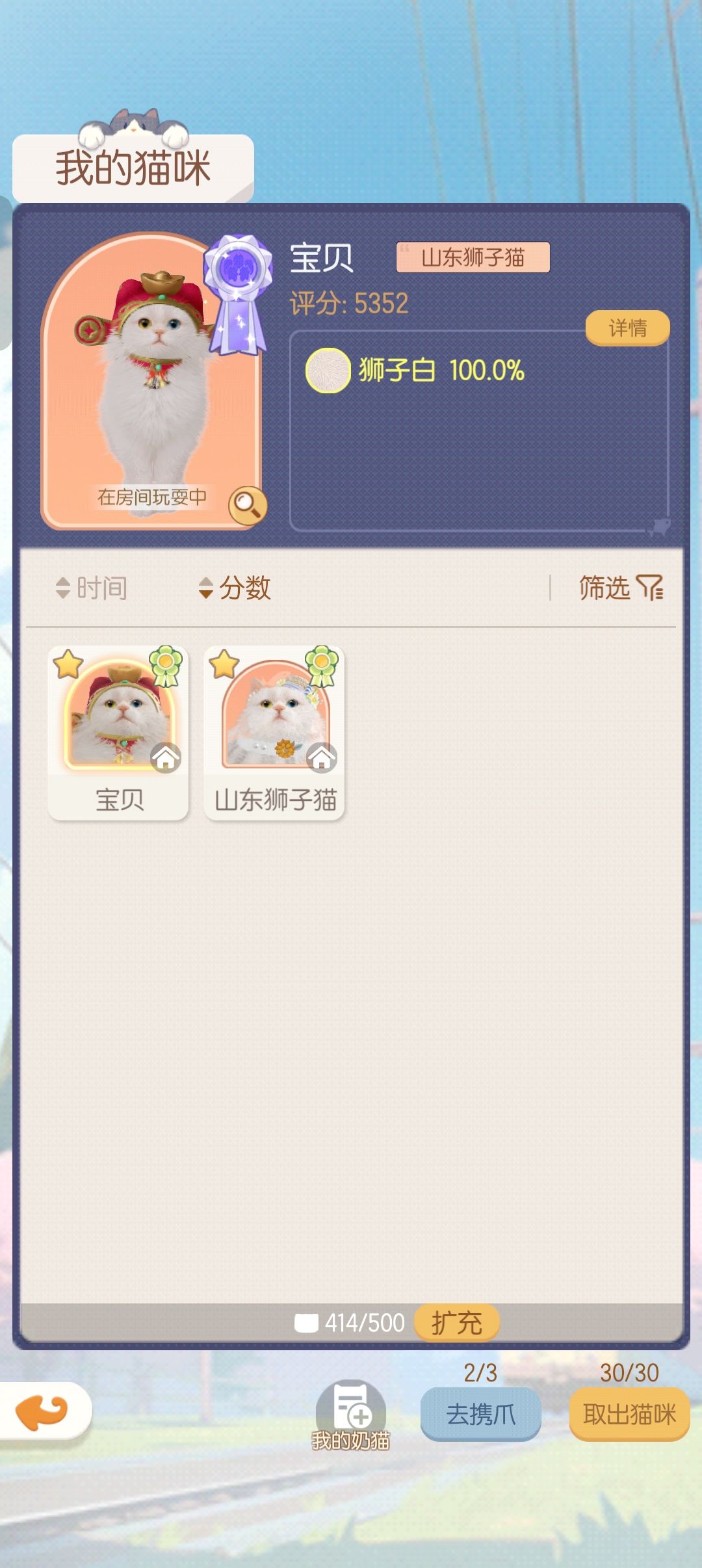五区宝贝可以进蟹爪群 2