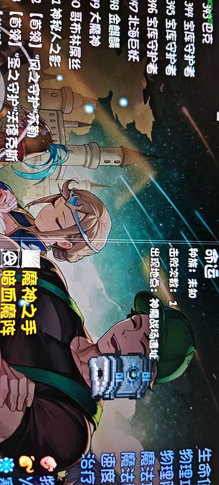 过了截图