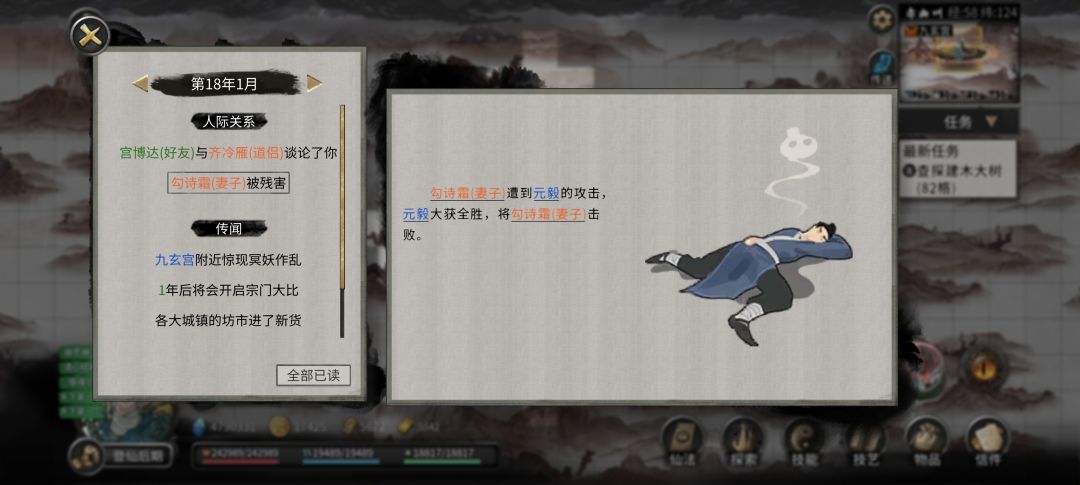 去,哪来那么多规矩 1