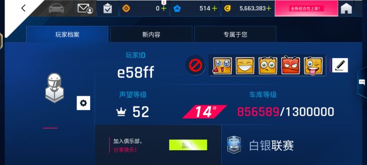 求车队截图