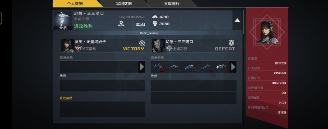 2023/5/20会战 2
