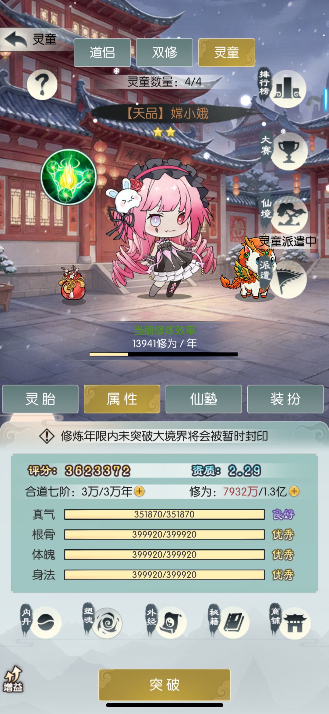【国庆存档】国庆节快乐! 1