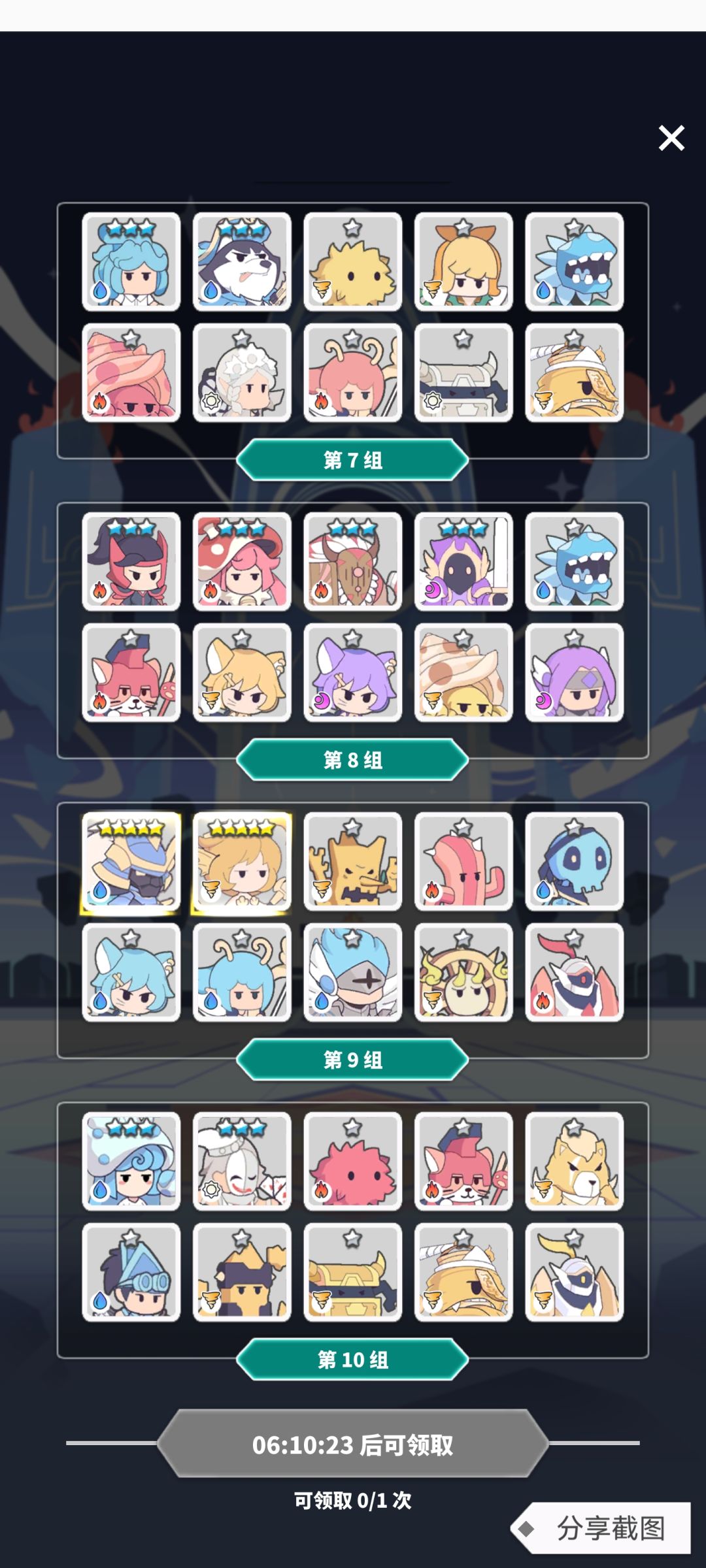 求大佬指点 4