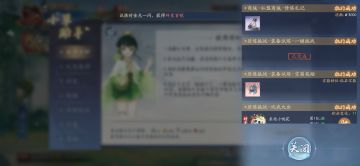 8月14日收益(入坑781天)