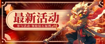 【💎500钻石】猜猜我是谁？猜角色拿钻石💎