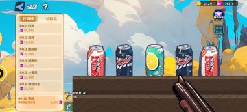 打罐子活动攻略（平民版）