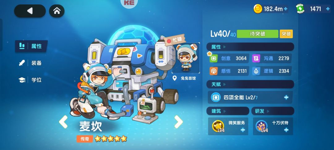 问问大佬是抽限定还是普池 2