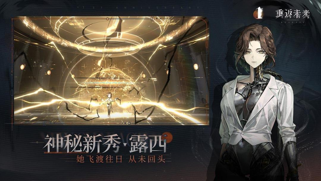 ✌回合制黑马🔥登陆就送六星角色💥超多福利💕❗ 7