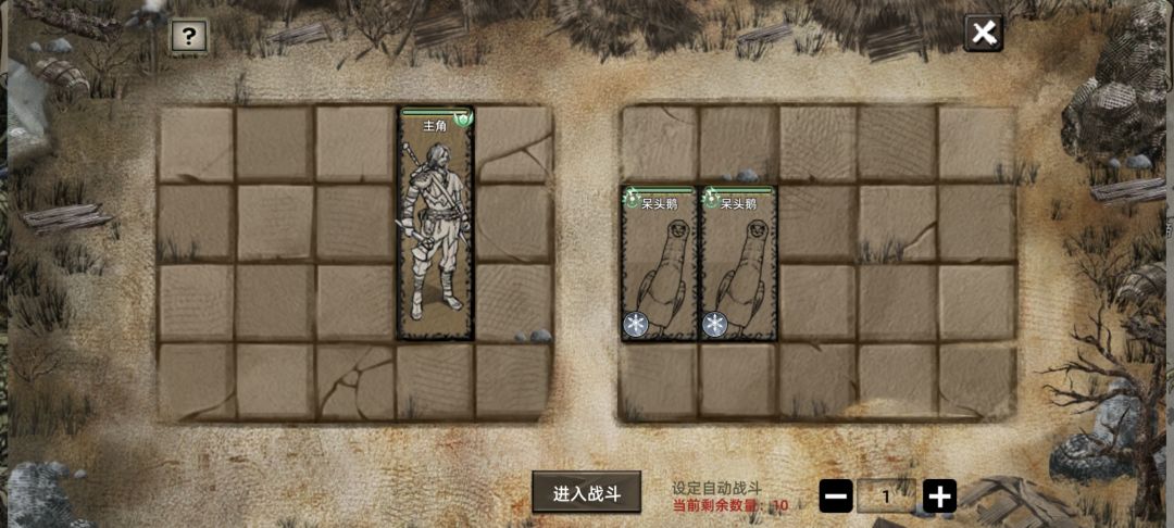 呆头鹅怎么获得？ 2