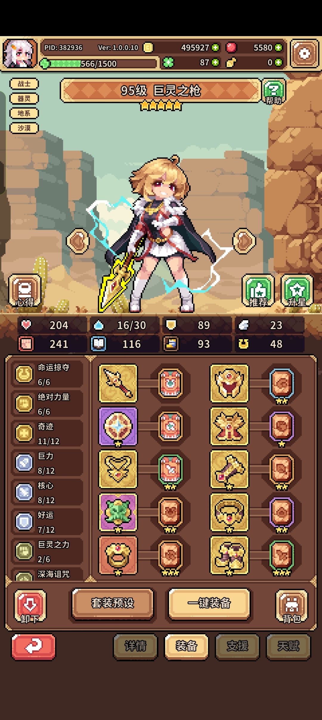 求助!! 1