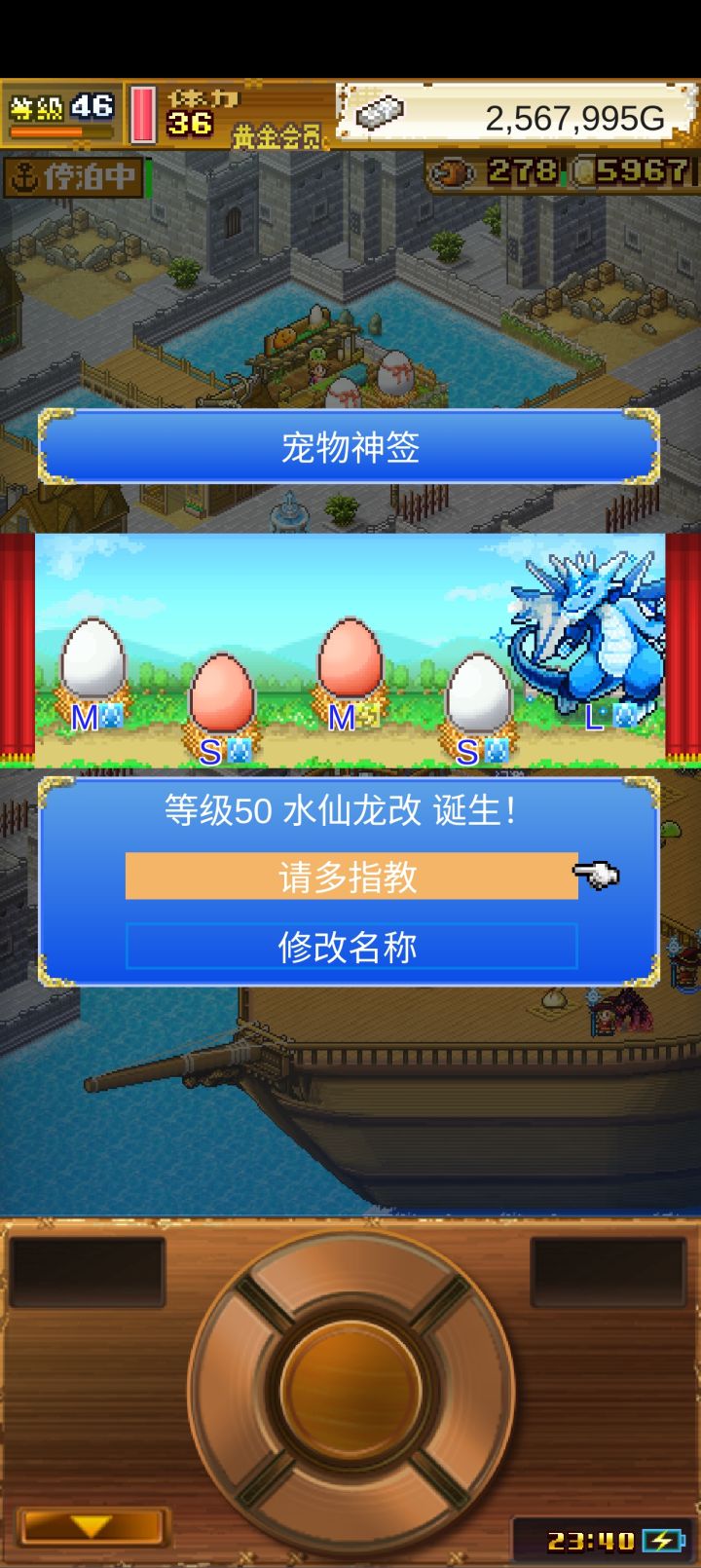 刷了这么多奖牌,终于抽到了截图