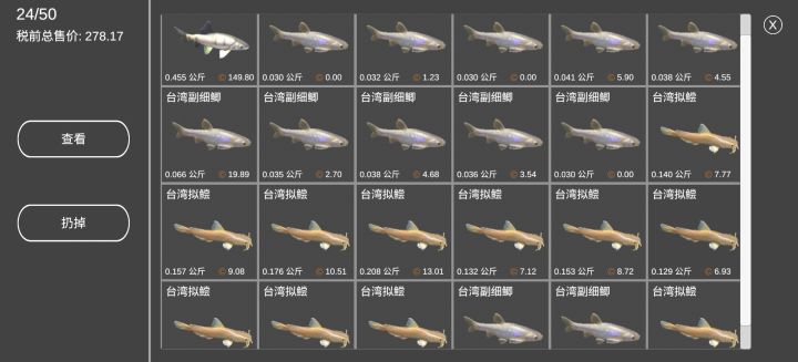 依旧稀有莎手꜀(^o。o^꜀ )꜆੭截图