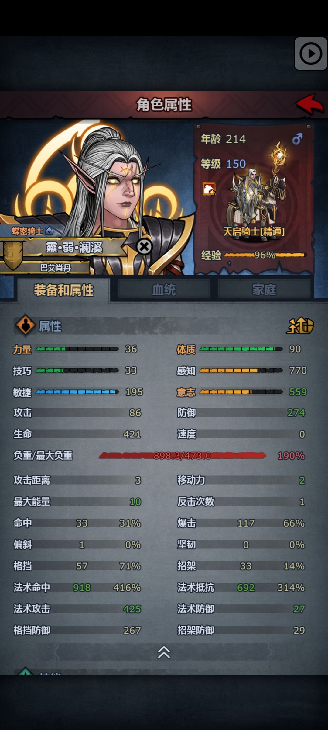 誓约天启场外场内,场外裸装 4