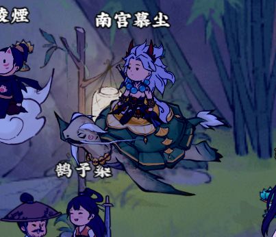 请教坐骑截图